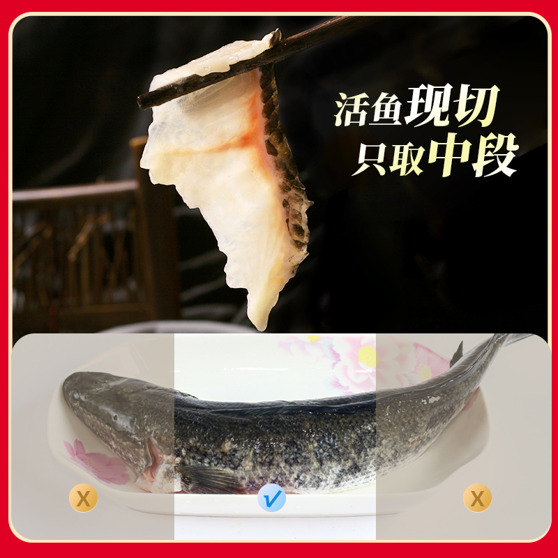 掌中勺金汤酸菜鱼半成品黑鱼藤椒懒人速食菜水煮鱼加热即食预制菜