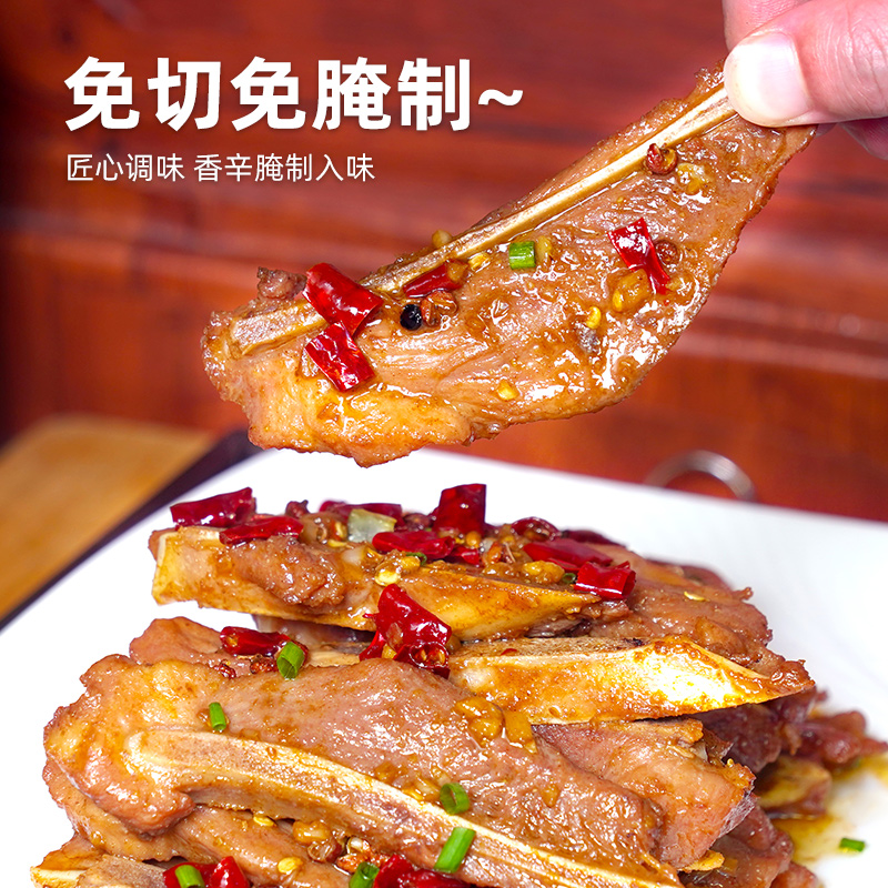 掌中勺手抓扇子骨半成品冷冻腌制猪扇骨排骨酒饭店烧烤食材预制菜