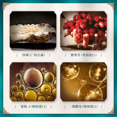 Крем для макияжа, увлажняющая эссенция, 2 шт, сужает поры