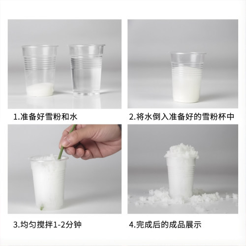 仿真人造雪粉造景水变雪儿童科学小实验干雪粉假雪花圣诞场景布置 - 图0