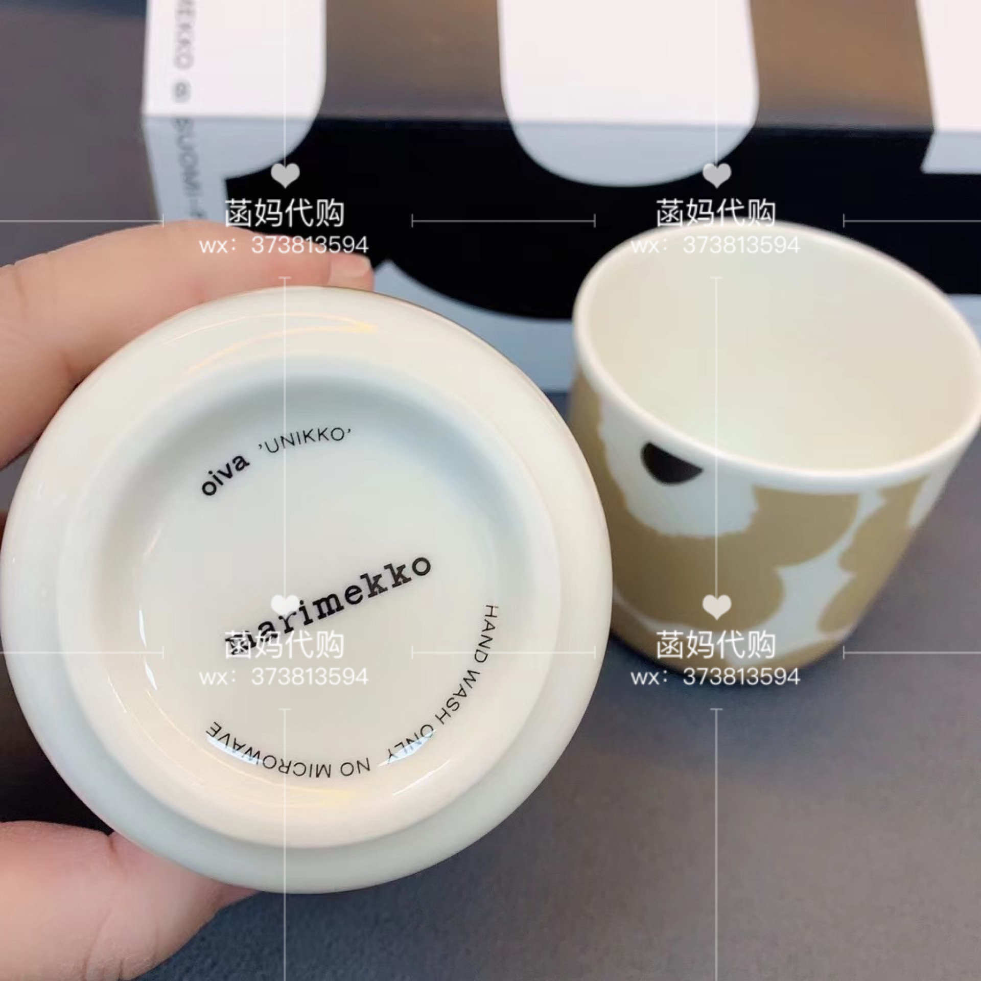 现货Marimekko日本限定奶茶金unikko手握杯茶杯 - 图1