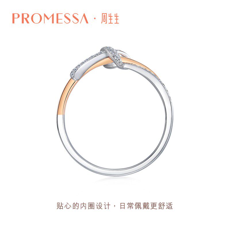 Chow Sang Sang PROMESSA color gold diamond ring