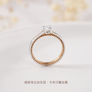 周生生PROMESSA小皇冠18K金钻石戒指求婚钻戒87585R