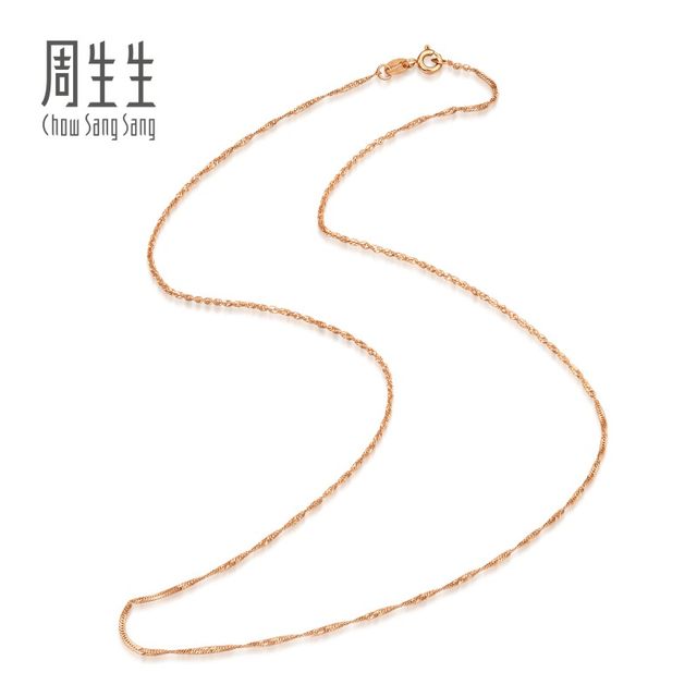 Chow Sang Sang Water Wave 18K Rose Gold Necklace