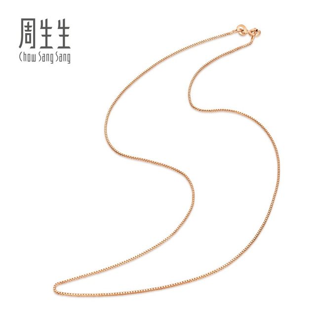 18k gold necklace Chow Sang Sang clavicle chain