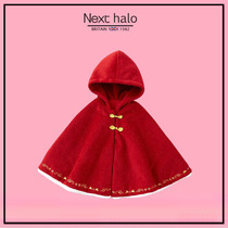 UK NEXT Baby Thickened Windproof Cloak Red Festive Child Cloak Autumn Winter Baby Warm Outside Hug