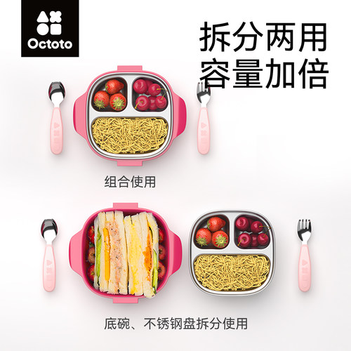 octoto奥克兔兔宝宝餐盘儿童保温饭盒外出辅食碗婴儿便携餐具 - 图1