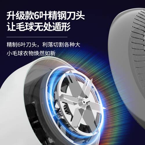 扬子毛球修剪器充电式去除球毛衣服家用剃毛器刮吸打毛机起球神器 - 图0