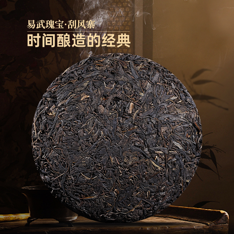 云南普洱茶 1990年代中茶牌7542青餅】普洱生茶– Cha-Tailor Tea Specialist