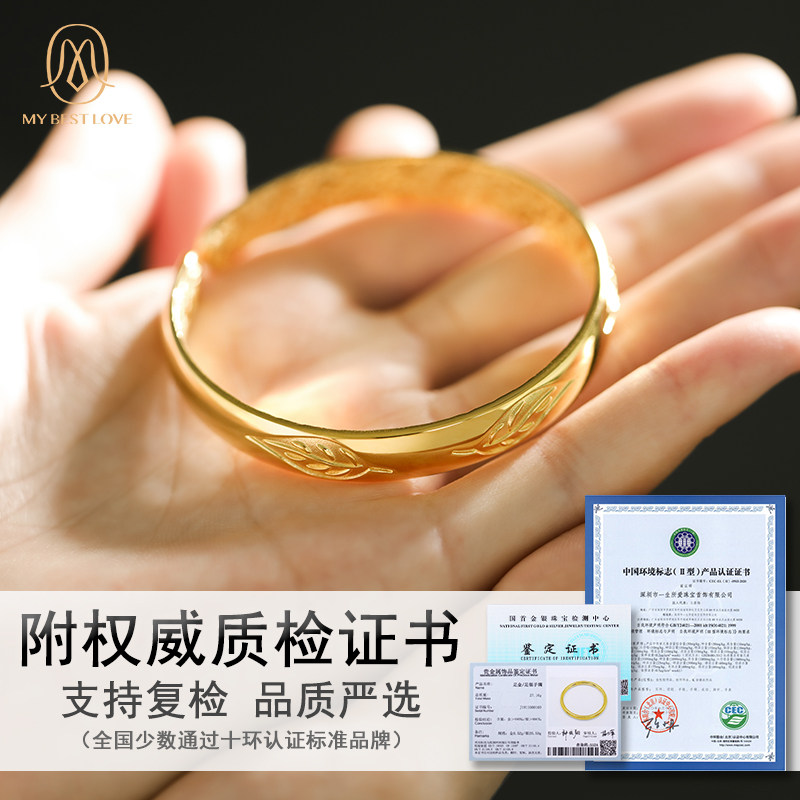 妈妈款金包银实心女送长辈黄金手镯 mybestlove手镯