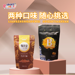 膨！抱抱堂爆米花110g*3袋