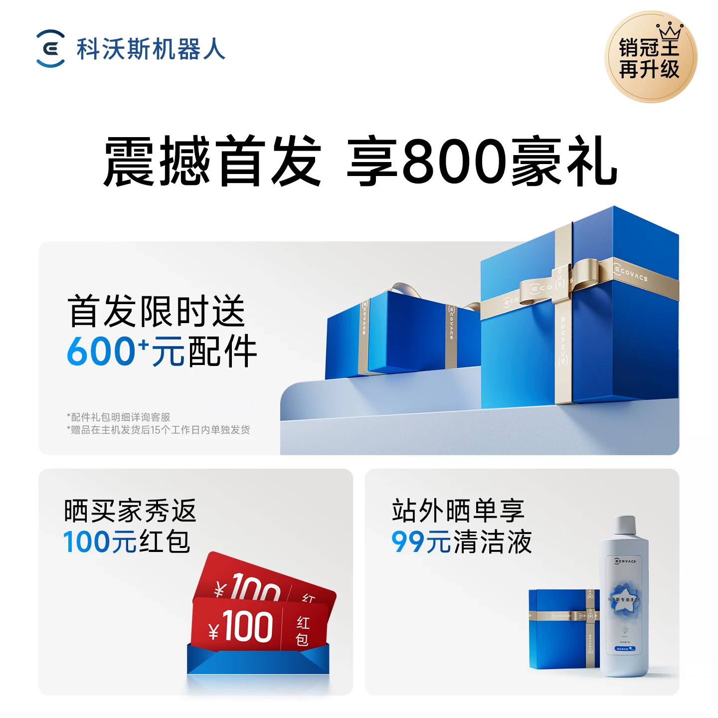 Уборочная робот-пылесос Ecovacs T90PRO T80ST80 роликовый живой очистки смахивание и мытье все-в-одном автоматическая уборка
