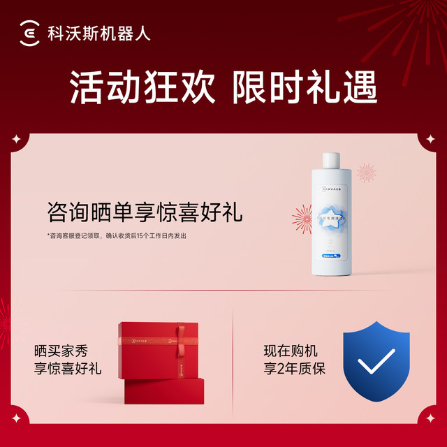 Ecovacs T50 consultation and purchase more discounts