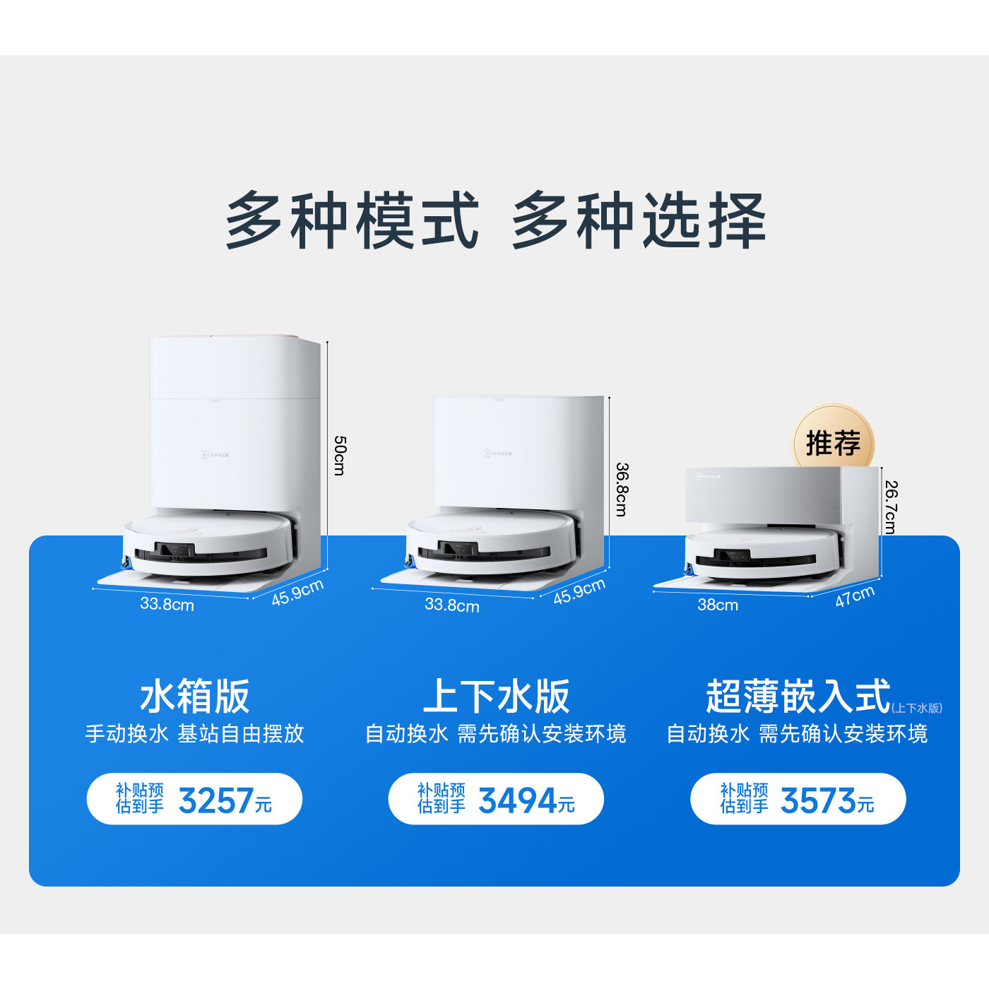 科沃斯T80ST80扫地机器人滚筒活洗扫地拖地一体机自动清洗,淘宝优惠券,粉丝福利购,淘宝优惠卷