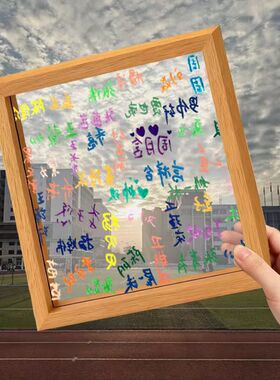 初高中毕业礼物毕业季亚克力签名纪念相框涂鸦青春纪念册手工diy