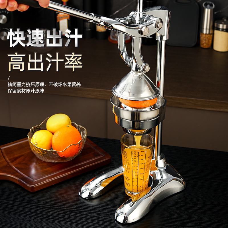手动榨汁器橙子压汁器柠檬夹榨汁机商用摆摊小型挤压器挤橙汁神器 - 图2