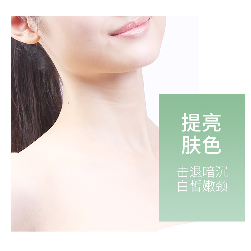 米云双滚轮v型小滚珠按摩密云颈霜 米云化妆品颈霜