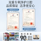 Свежий гигиенический оральный зубной порошок