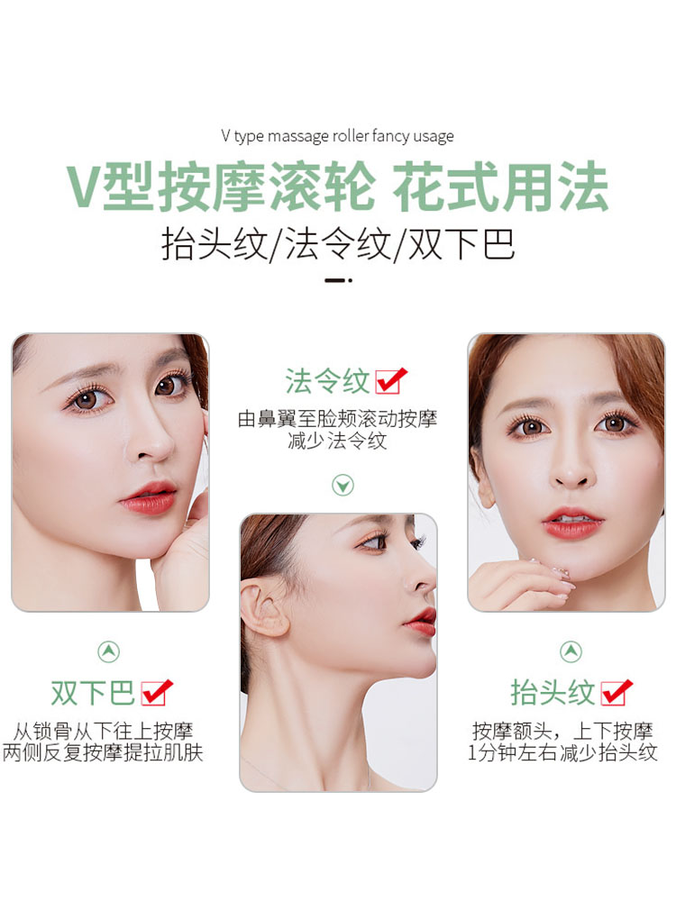 米云双滚轮v型小滚珠按摩密云颈霜 米云化妆品颈霜