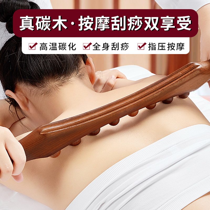 榉木刮沙棒 新人首单立减十元 2021年12月 淘宝海外