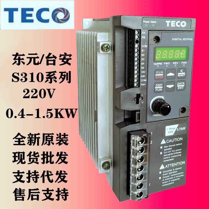 TECO东元变频器S310+-402-H3BCDC三相38V1.5KW电机S310-2010-H1DC - 图1