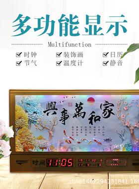 2025新款电子万年历装饰画LED客厅钟表晶瓷钻石画静音挂钟