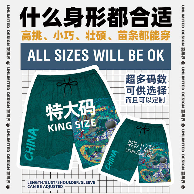 Japanese line cat cartoon pattern shoveling officer shorts