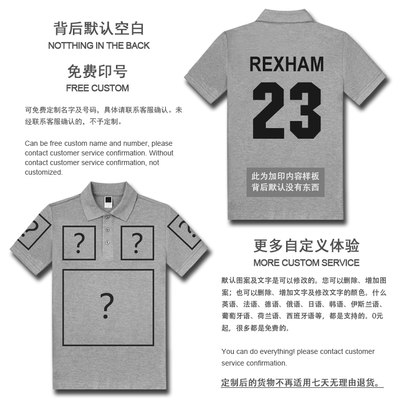 设无界魅力小雏菊组合handsome翻领polo衫男女小清新日系体恤潮 虎窝淘