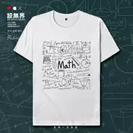 理科公式 新人首单立减十元 21年7月 淘宝海外