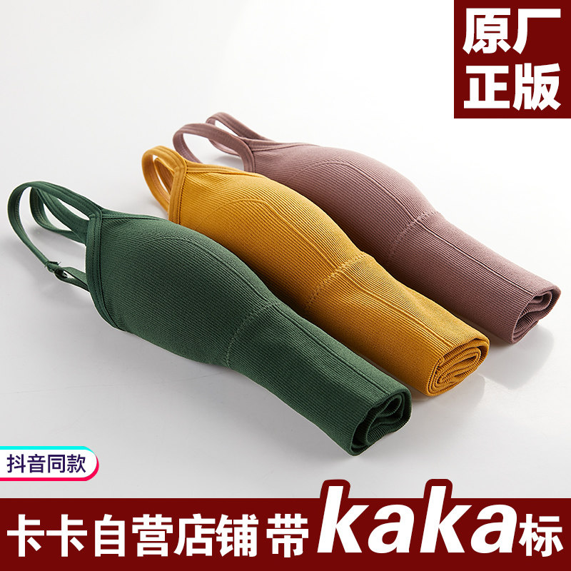 卡卡正版美背正品吊带女夏网红抹胸 棒时代抹胸