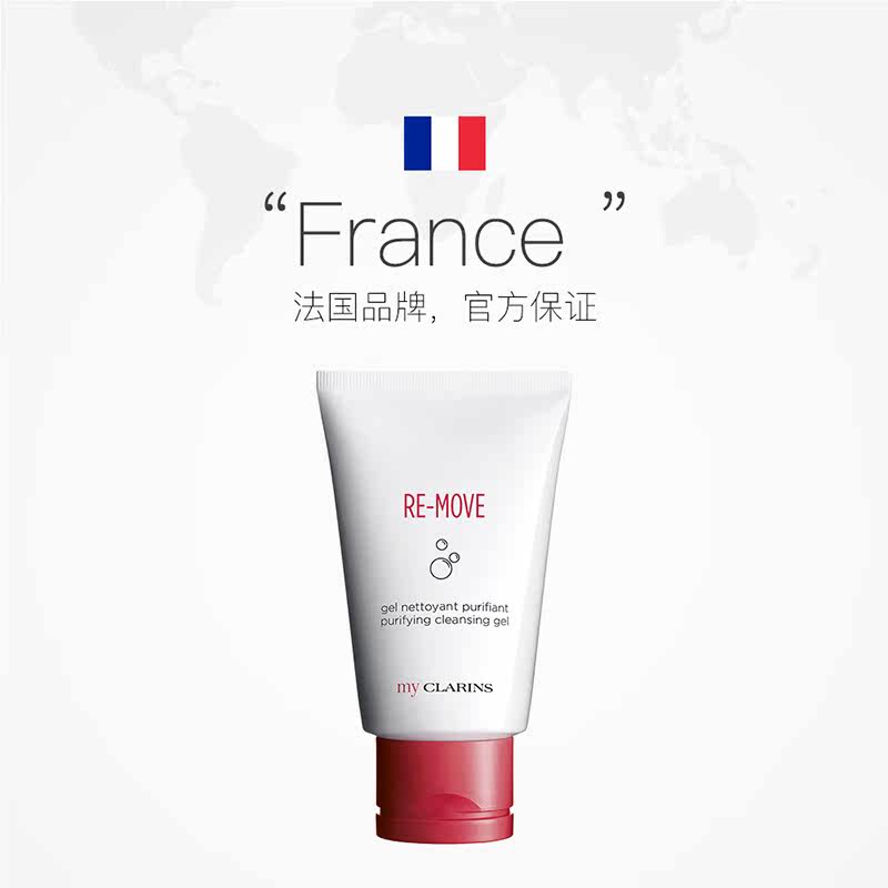  伊能静海外专属店洁面