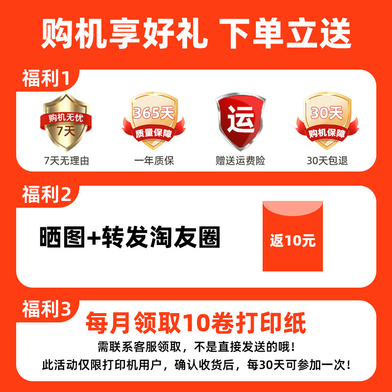 易联云美团外卖打印机自动切纸自动接单饿了么打单机后厨前台餐饮菜单堂食真人语音小票机抖音京东外卖专用,淘宝优惠券,粉丝福利购,淘宝优惠卷