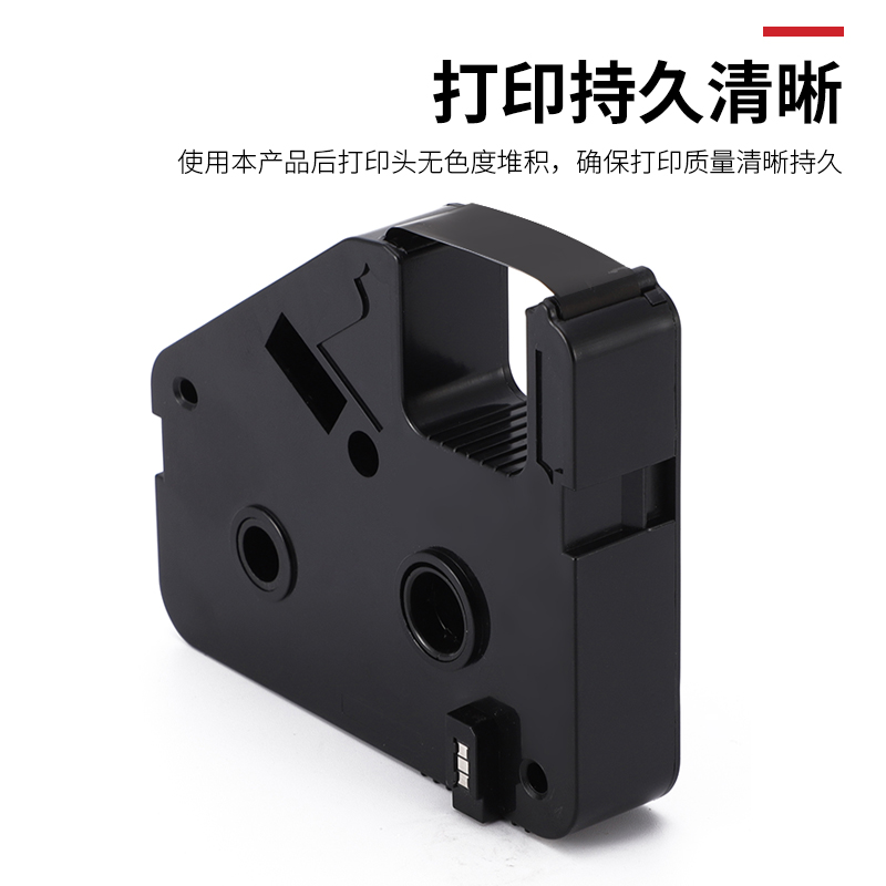 KB-18BK 19BK 28BK色带线号机C-280E/T 号码管打码机线号管打印机碳带  180T 190T 280T 180E黑色红色白色 - 图2