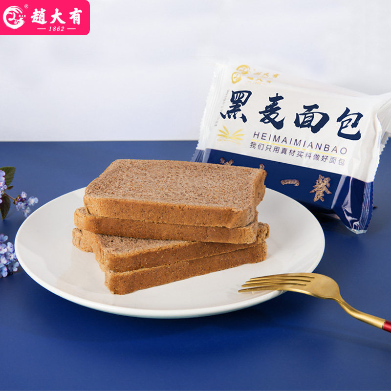  赵大有西式糕点