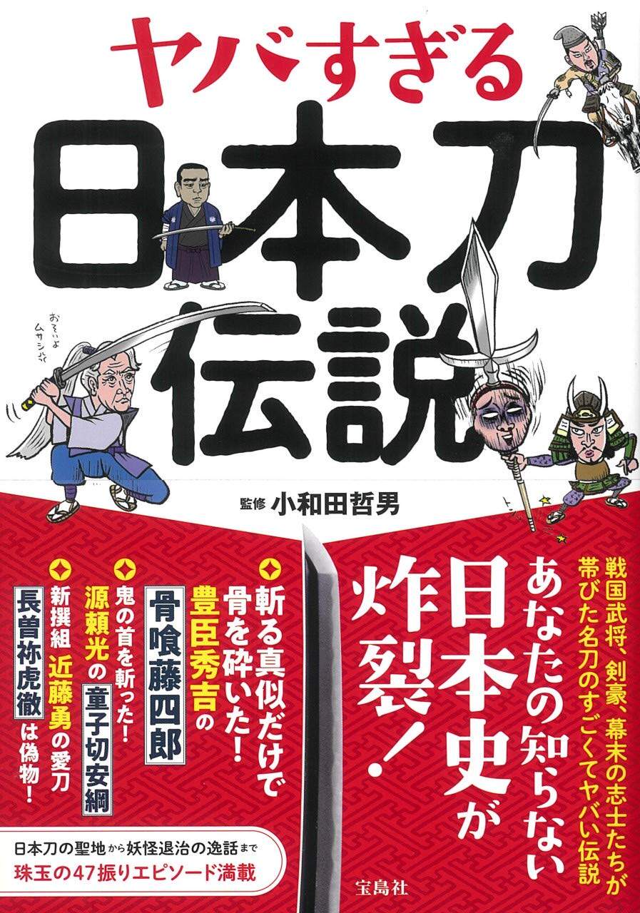 伝说 新人首单立减十元 21年7月 淘宝海外
