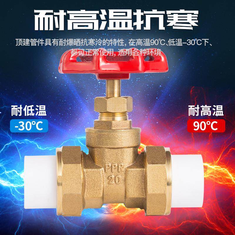 顶建4分6分铜闸阀 PPR阀门双头活接铜球截止阀门 PPR水管管件配件,淘宝优惠券,粉丝福利购,淘宝优惠卷