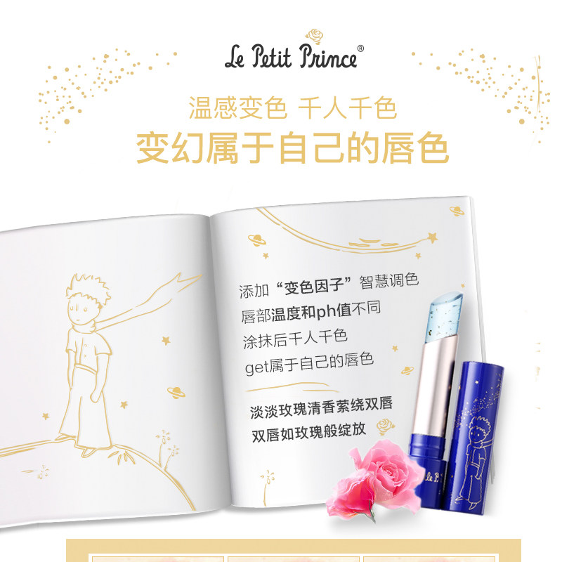 现货速发/afu阿芙小王子鎏金唇膏 熊客专属店润唇膏