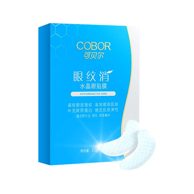 cobor /可贝尔眼纹消淡化熊猫眼袋 熊客专属店眼膜