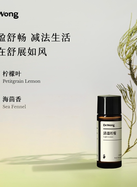 按摩精油身体紧致轻盈身心全身