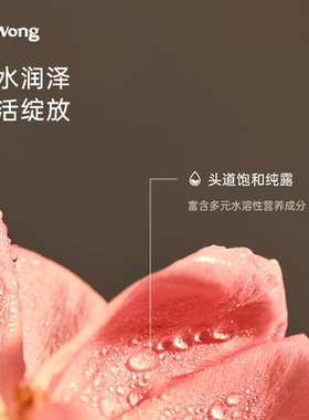 DrWong大马士革玫瑰纯露天然玫瑰