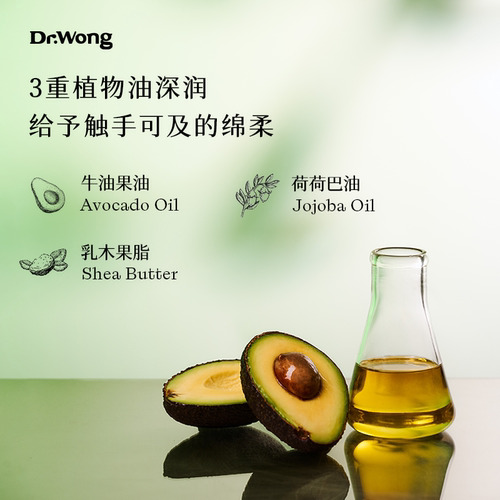 Dr.Wong忍冬护手霜50g手部保湿锁水不油腻清澈甜美天然植物油配方 - 图0