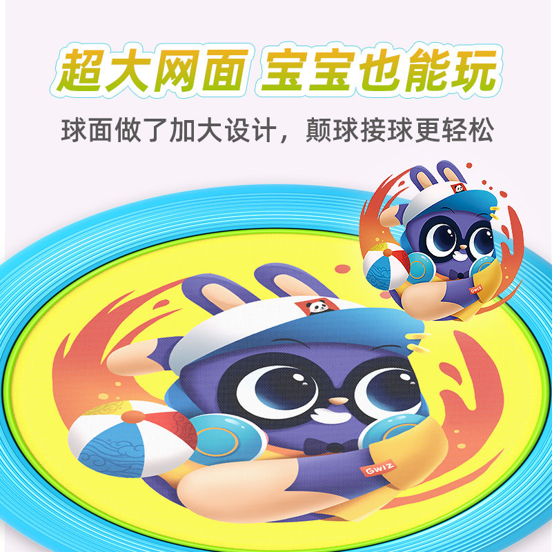 gwiz儿童抛接球弹弹圈家用运动玩具 g趣飞盘/飞碟/竹蜻蜓类