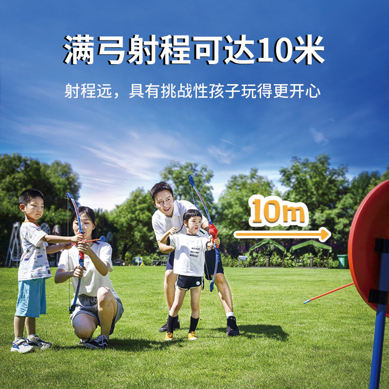 gwiz儿童弓箭入门射击安全室内玩具 g趣飞镖/射击/射箭类