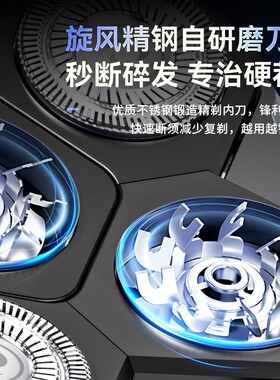 伍尚九刀头光头神器自助刮光头理发电推子专用男士剃头刀官方正品