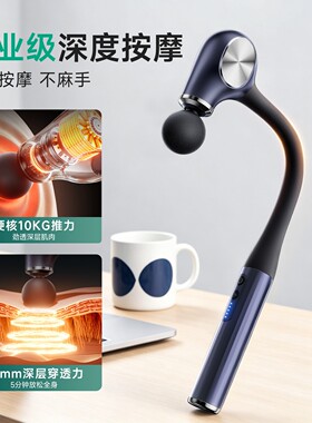 VTT2026新款不求人筋膜枪肌肉颈椎按摩器女生男士专用专业多功能