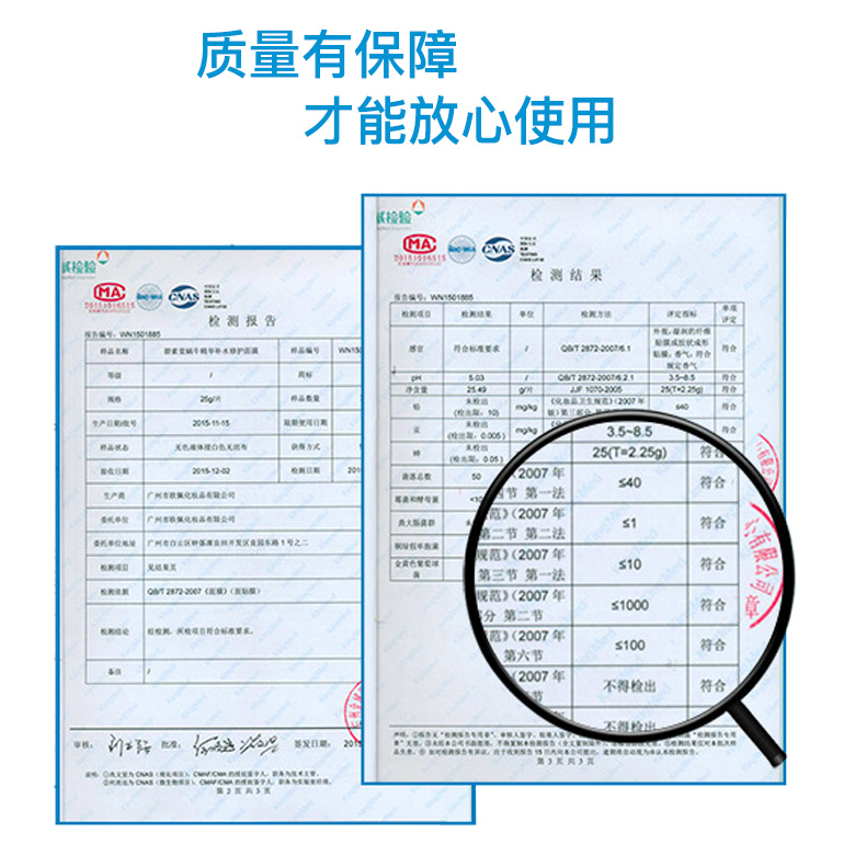 十秒去除牙渍烟渍牙菌斑烟牙茶牙克星牙齿变白神器洗牙液牙斑净 - 图2