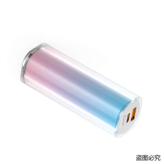 22.5W Lipstick Gradient Color Power Bank Mini Compact