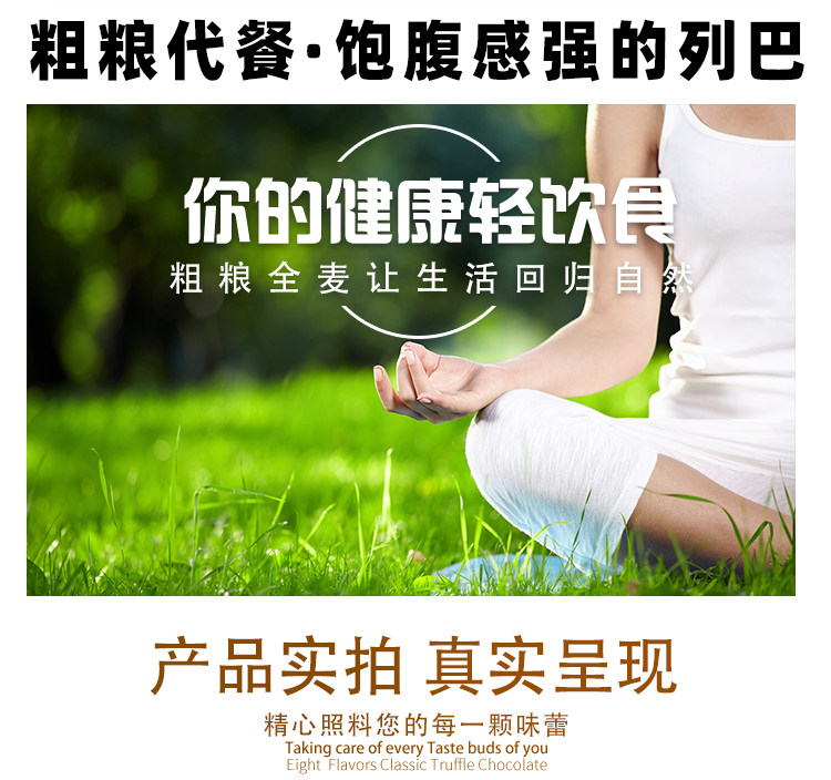 500g*2俄罗斯风味大列巴粗粮面包 乡惑西式糕点