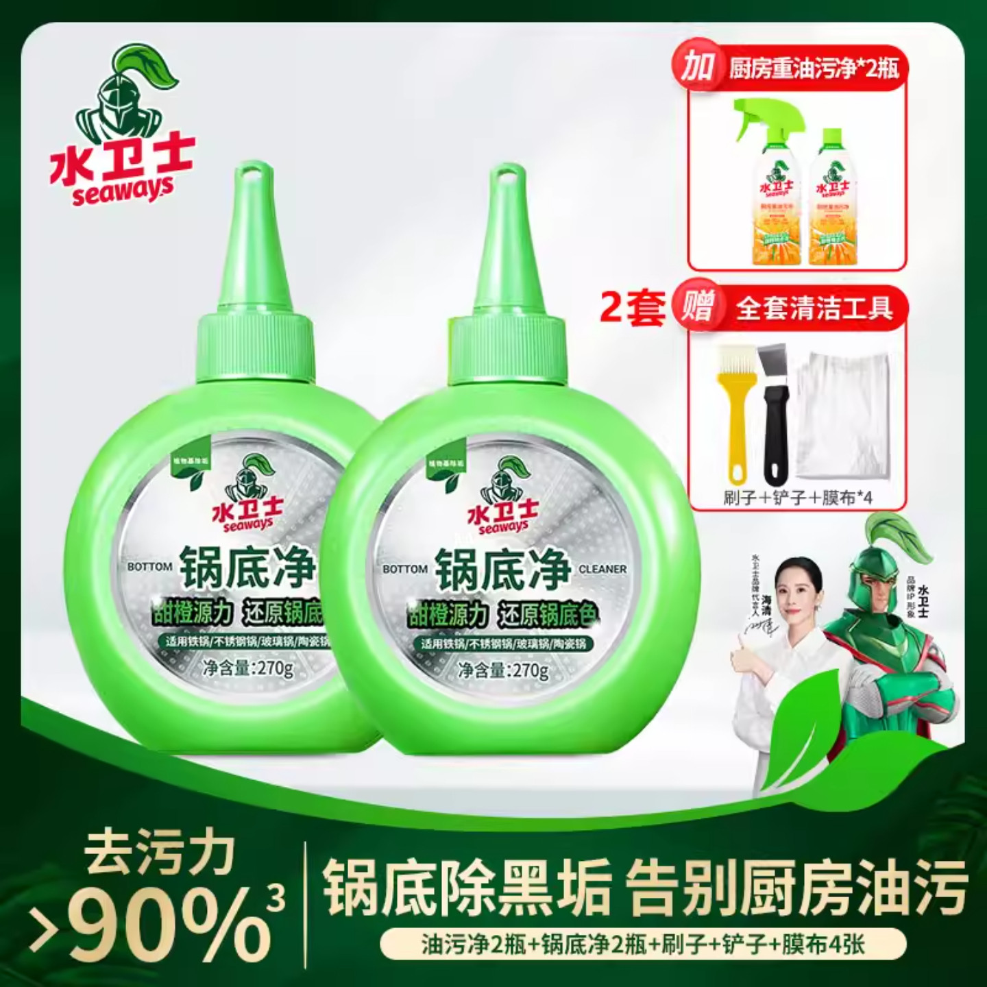 图4