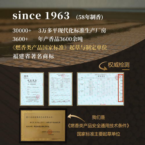 宝莲灯印度老山檀香线香越南芽庄沉香天然家用室内龙涎熏香供佛香 - 图3